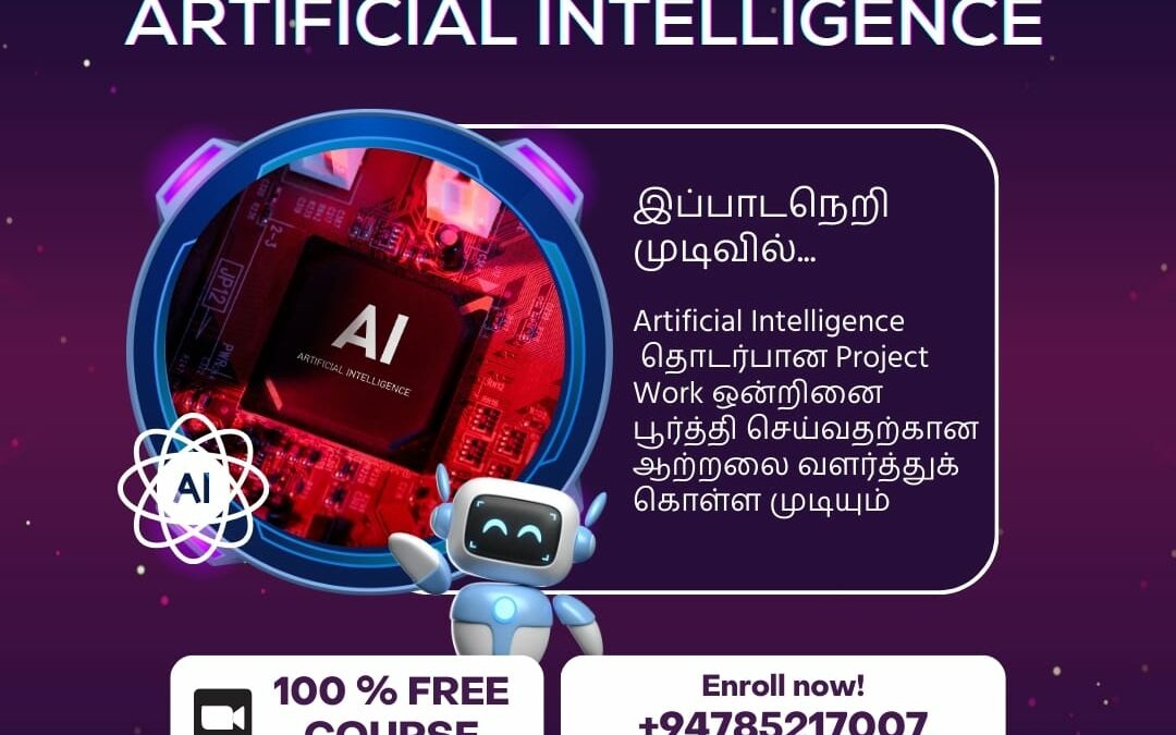 Certificate Course in Artificial Intelligence