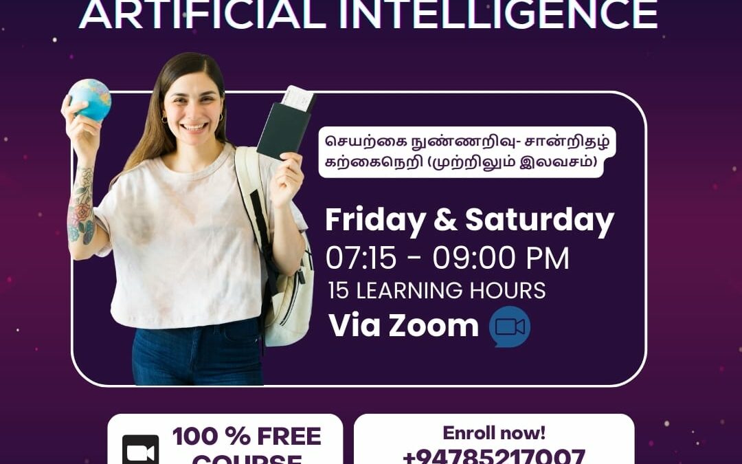 Certificate Course in Artificial Intelligence in Tamil